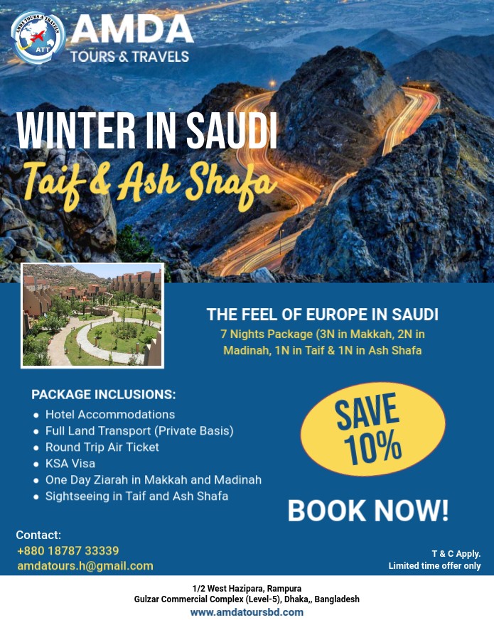 Winter in Saudi – Taif & Ash Shafa